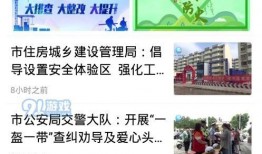 莱州融媒爆料事件最新