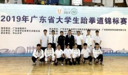 广州高校爆料新闻视频最新