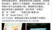 台湾网民爆料新闻视频,最新新闻视频揭秘惊人内幕